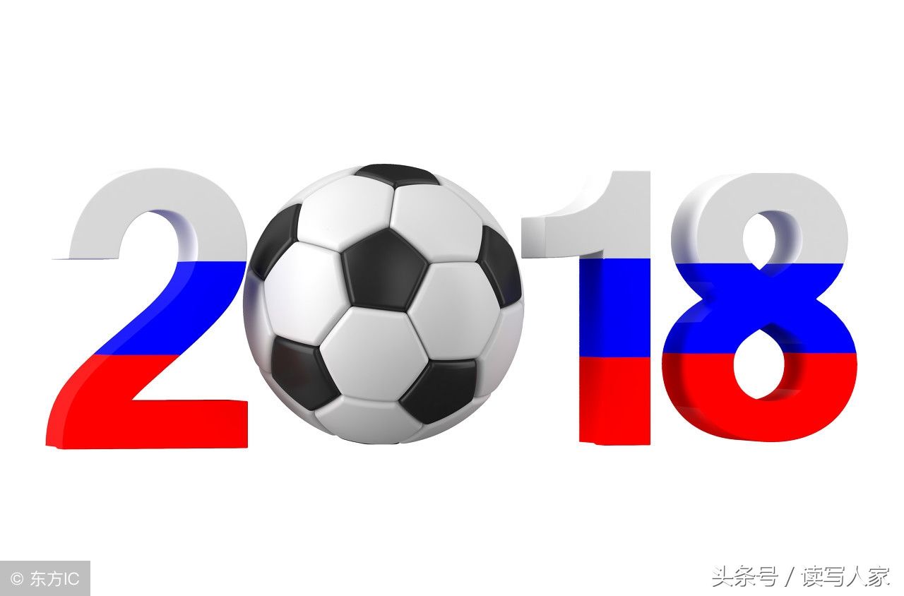 2018年俄罗斯世界杯即将上演,网上图集更好看