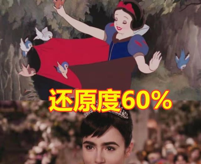 迪士尼公主动漫VS真人,白雪公主还原60%,而她还原100% 通博tb222