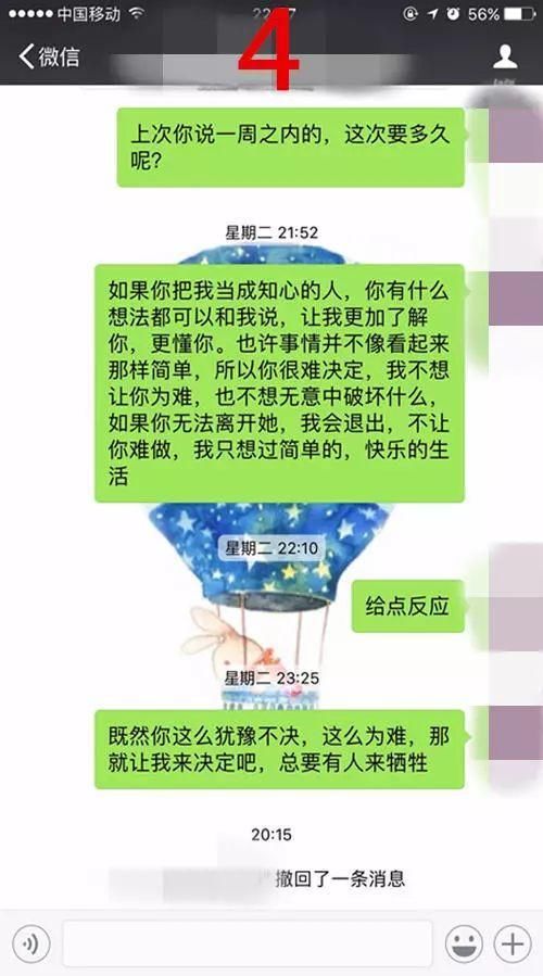 一段感情值不值得挽回，看这一点