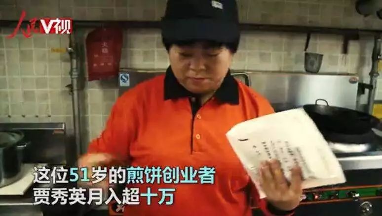 52岁煎饼大妈月入10万，爆开三家连锁店，还送女儿出国：有梦想谁