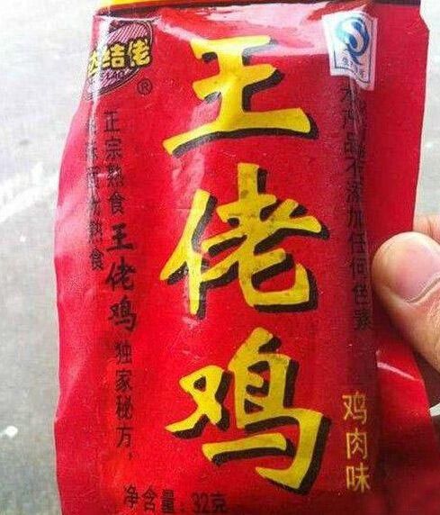 康帅傅，雷碧……盘点春节横行在农村的山寨货，你肯定被坑过