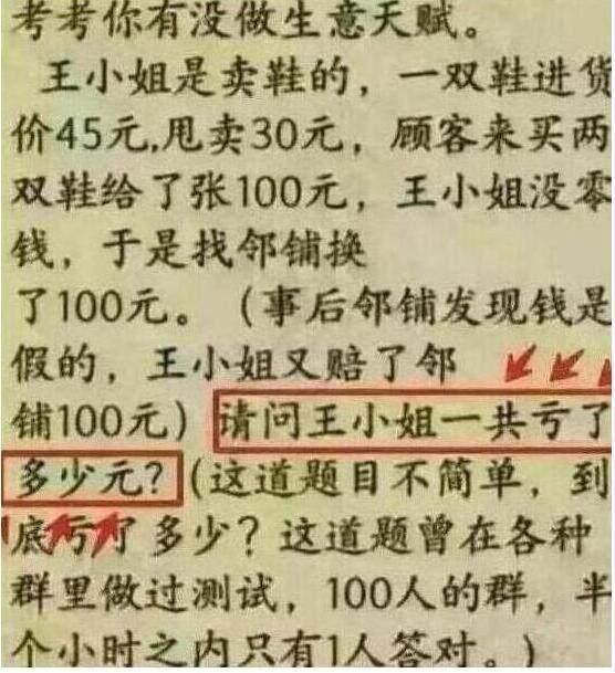 快看,小儿的造句,爸比听的脸都红了