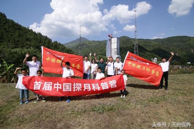 首届中国探月科普营正式启航