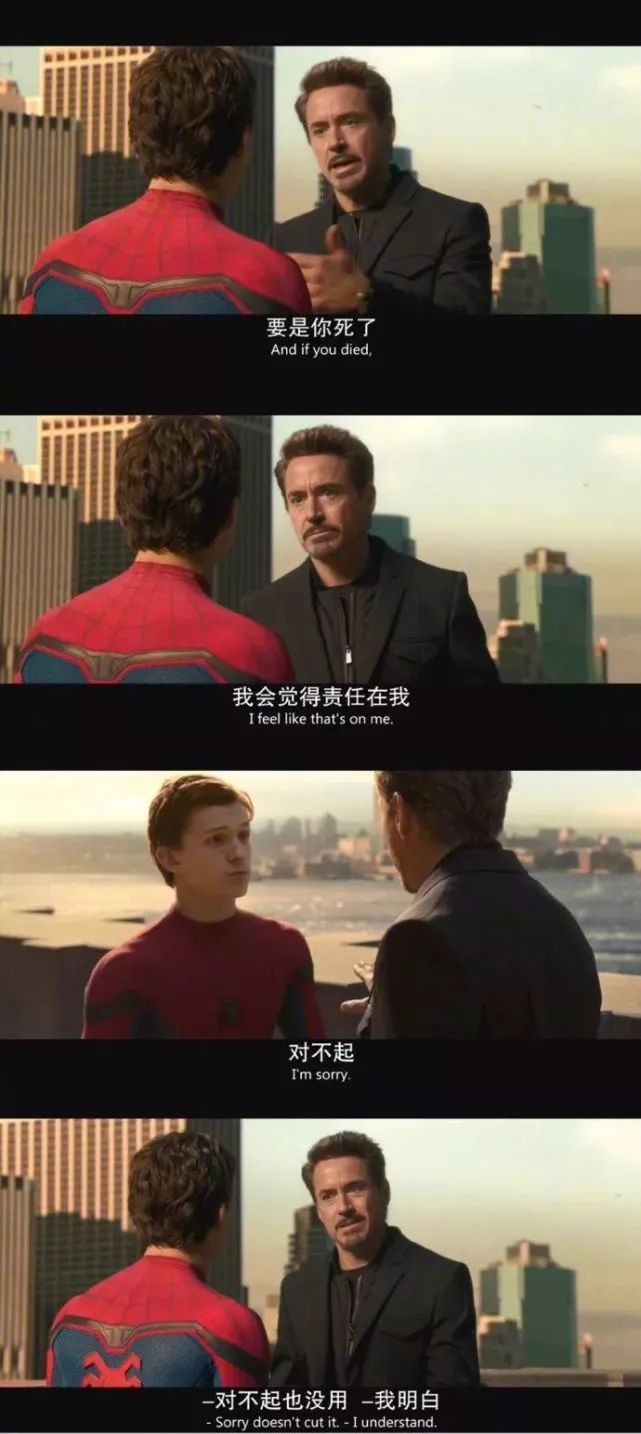 《复联4》钢铁侠结局泄露!演员不小心说漏嘴,