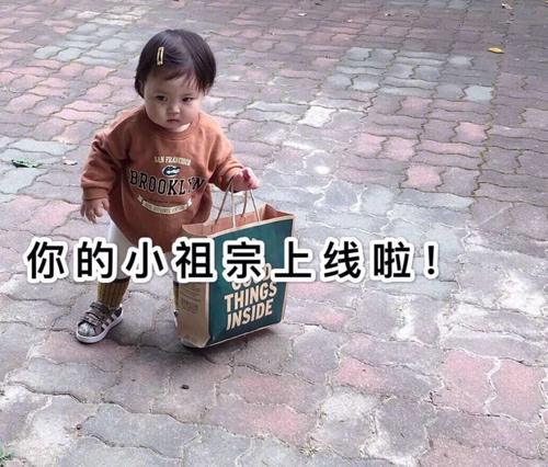罗熙小可爱表情实乃,居家最表情包音火抖bum上线旅行,撩汉尬聊图片