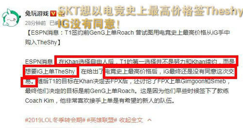 最高价格多少钱一斤