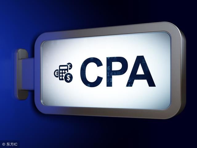 ACCA和CPA MPACC之间的免考政策 