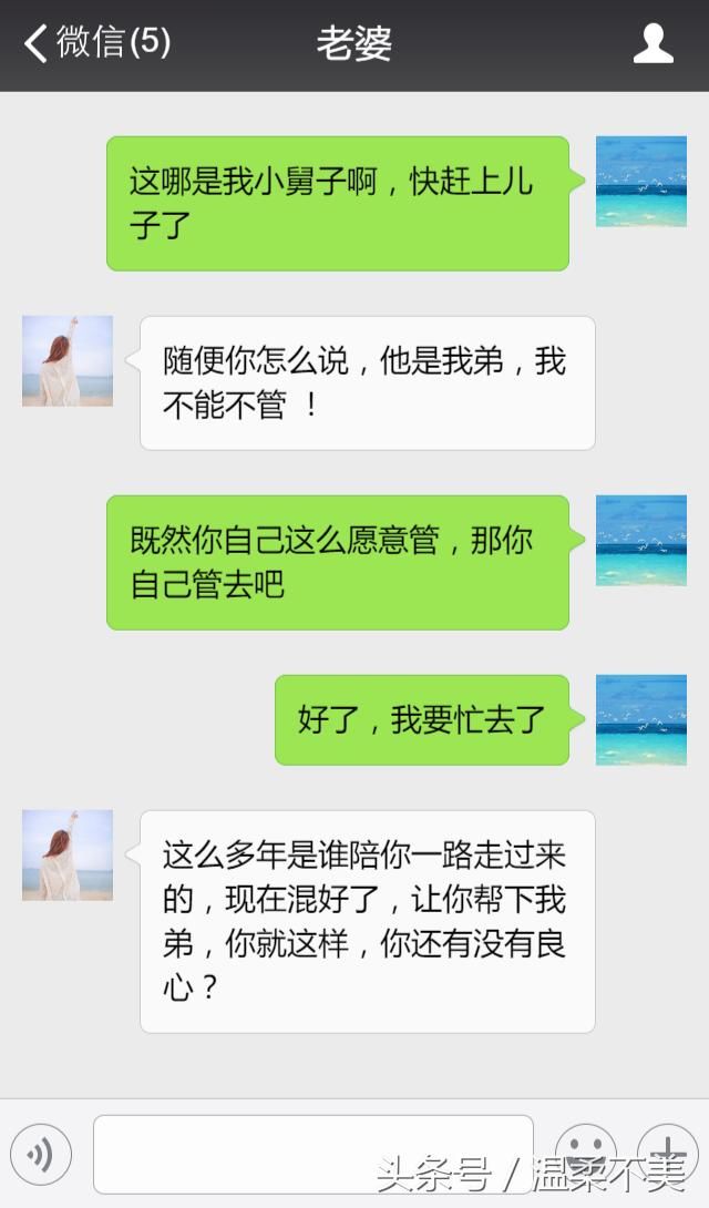 给你弟还了债，还要给他买婚房？