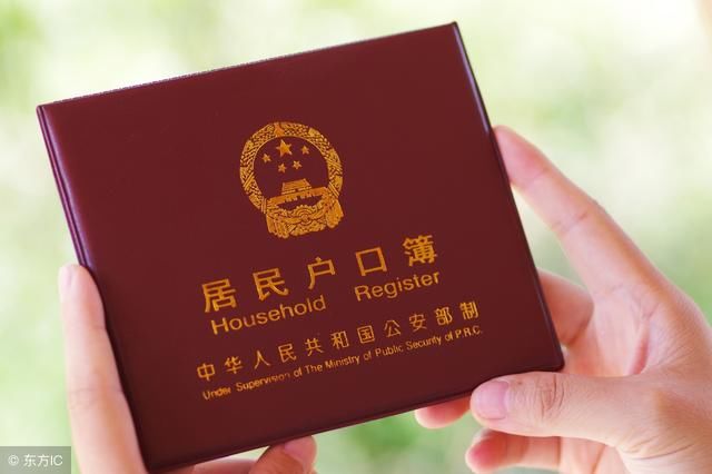 取消农业户口已成定局,这四个条件下还能分户,农民朋友抓紧了!