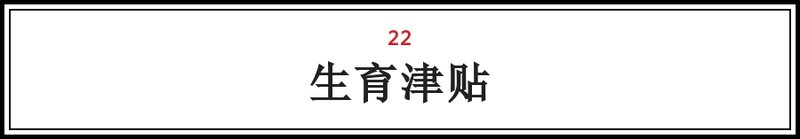 大兴人注意!这25笔钱将打入您的账户!不看要吃亏!