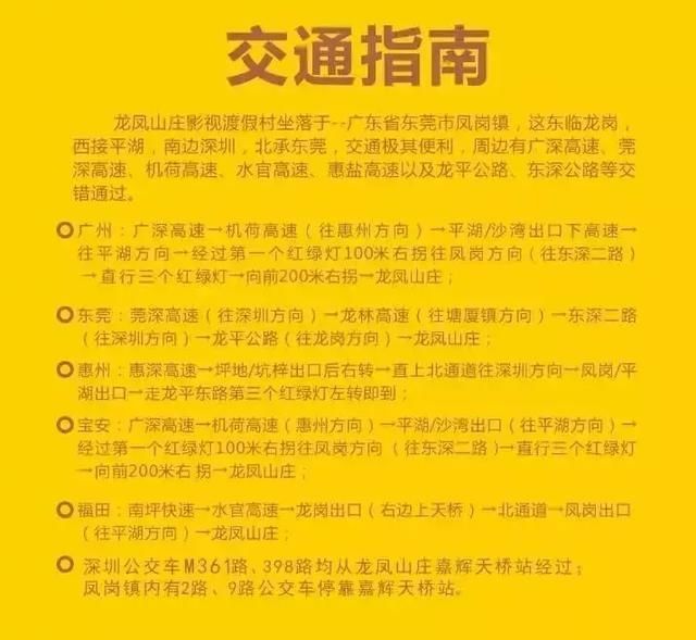 检验男朋友硬度, 就带他去东莞 龙凤山庄3D玻璃桥, 吓到脚软