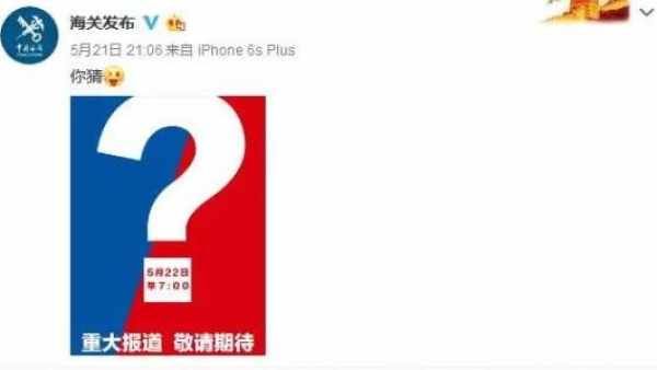 中国突然出手对欧美狠反击，印度竟捡了大便宜