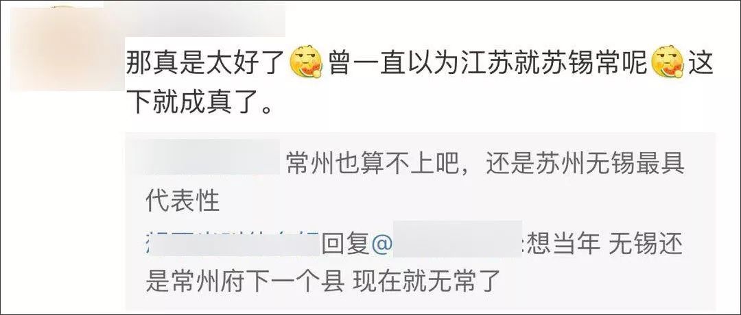 江苏这场“南北之争”真的很迷!满屏都是无处安放的傲娇...