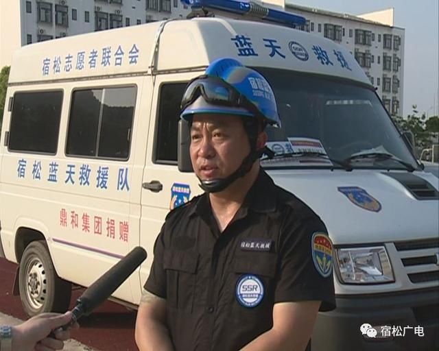 宿松县人民政府举办行动起来,减轻身边的灾害