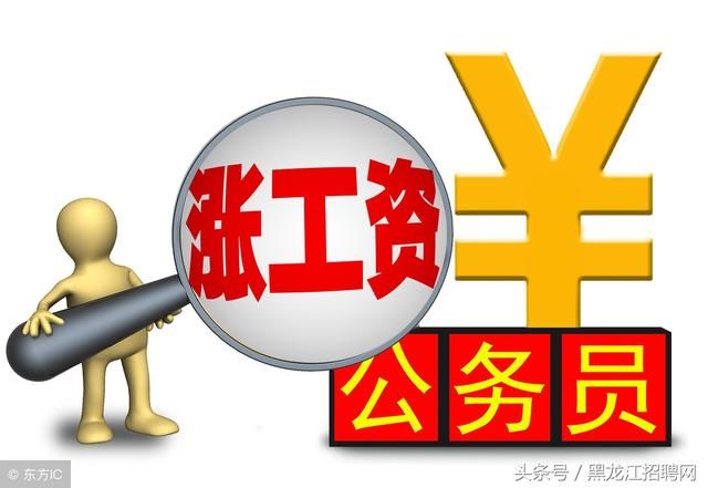 入职一年升即乡科级，这些公务员的提拔速度是不是太快？