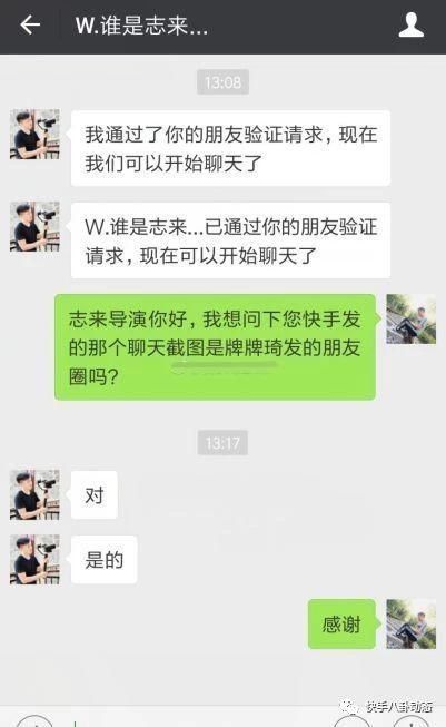 祁天道回归户外人气爆棚!牌牌琦问散打能否秒