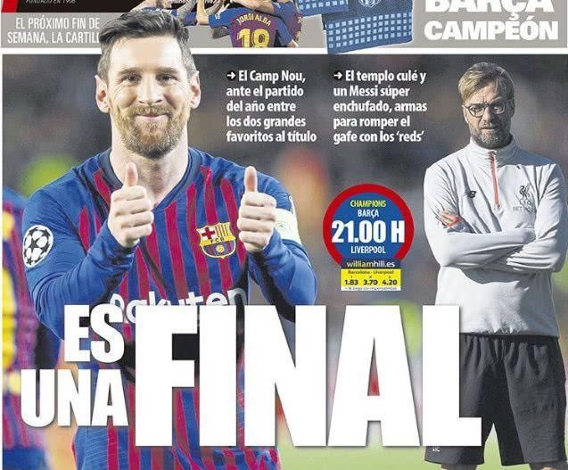 巴萨vs利物浦前瞻:提前上演的欧冠决赛 梅西P