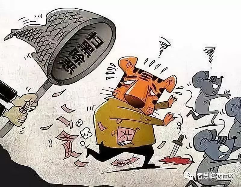 临港社区党组织扫黑除恶专题工作会议