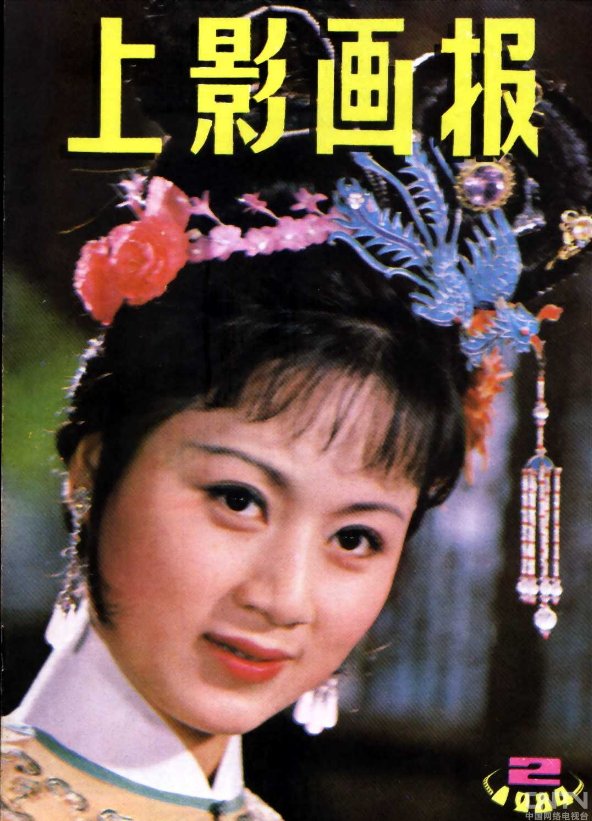 看完马兰年轻时的照片,就知道余秋雨为什么爱