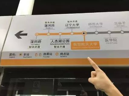 辽篮夺冠 这个板块的房子也卖疯了