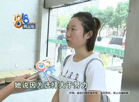 为什么应聘这个岗位