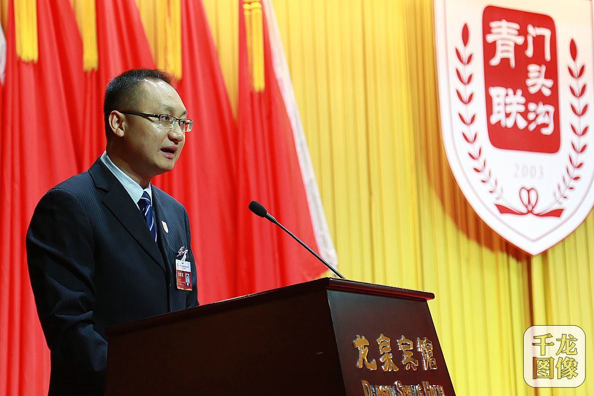 沟青联学习宣传贯彻十九大精神 奋力开启新征