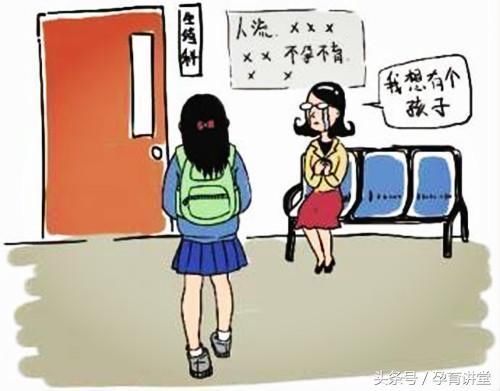 如果女朋友为别人打过胎，你还会娶她吗？网友：老实人接盘！