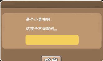 《中国式家长女儿版》大受好评,老父亲含泪迎