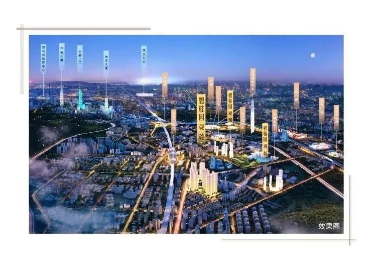 碧桂园在深圳又下一城,【逐麓聚核】创新高地