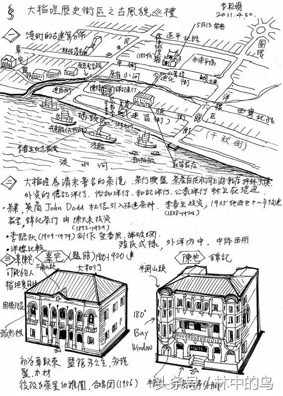 古建筑开膛破肚，谁说中国城市没审美