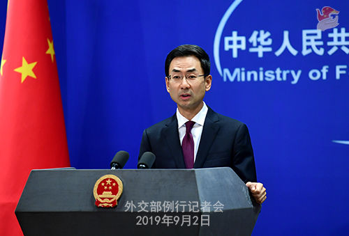 世界上有一个中国