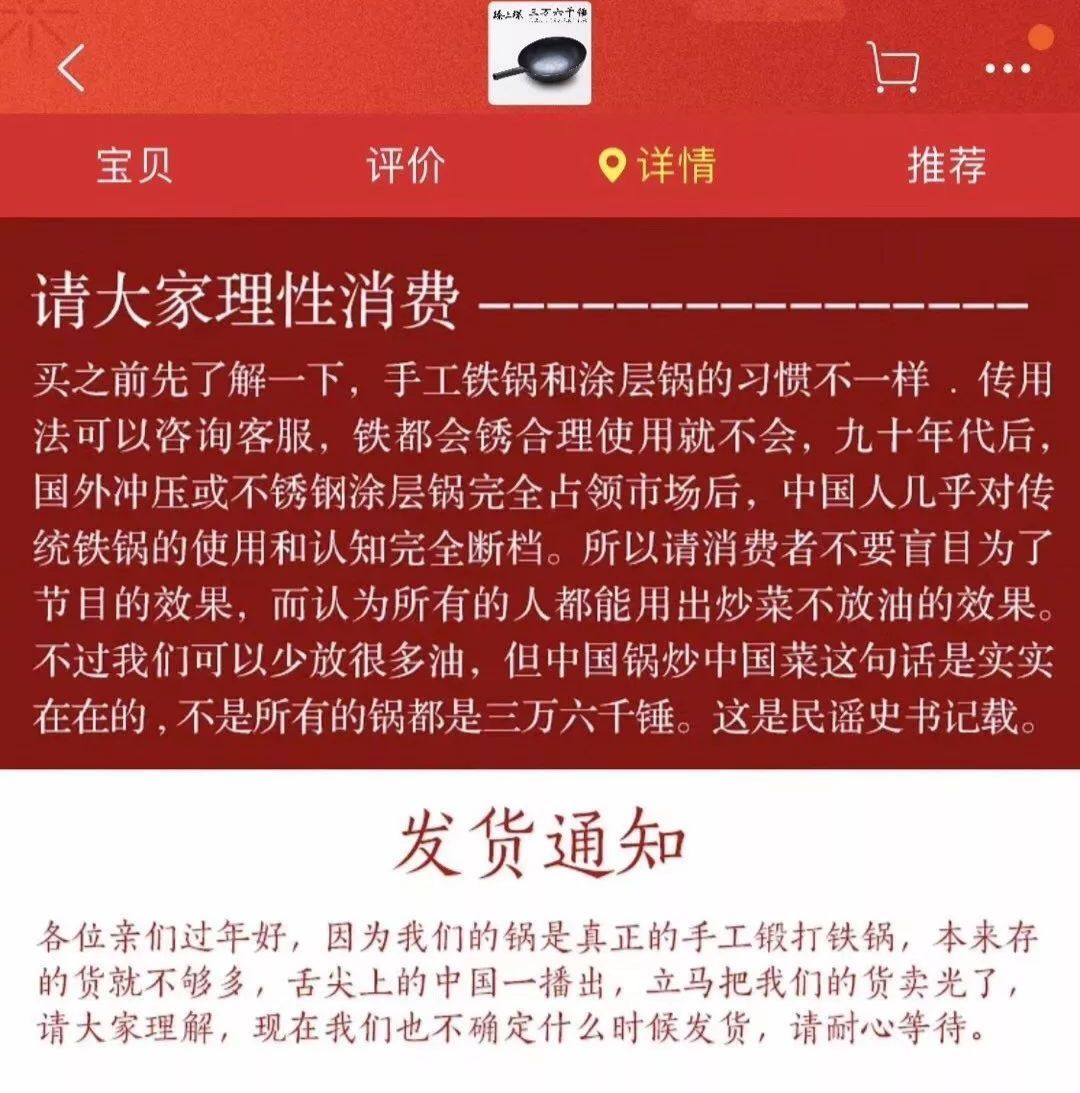 「舌尖 3」时隔四年终于开播了，万万没想到，全国人民却被种草了