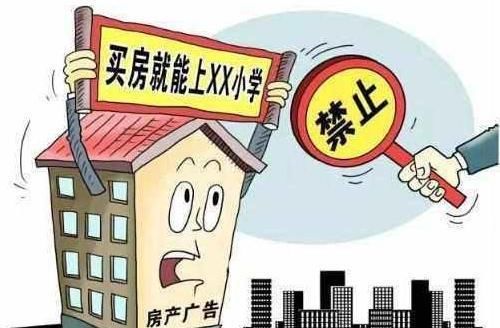 分析钱用来买房子好，还是拿在手里好