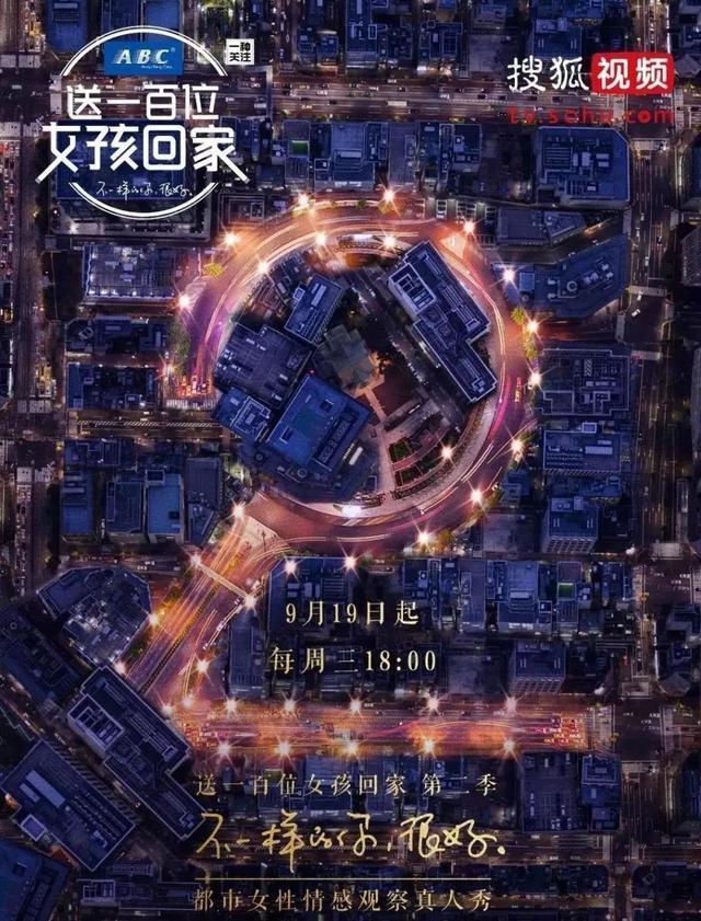 周笔畅怼杨幂、杨超越灵魂有趣,这档综艺不得