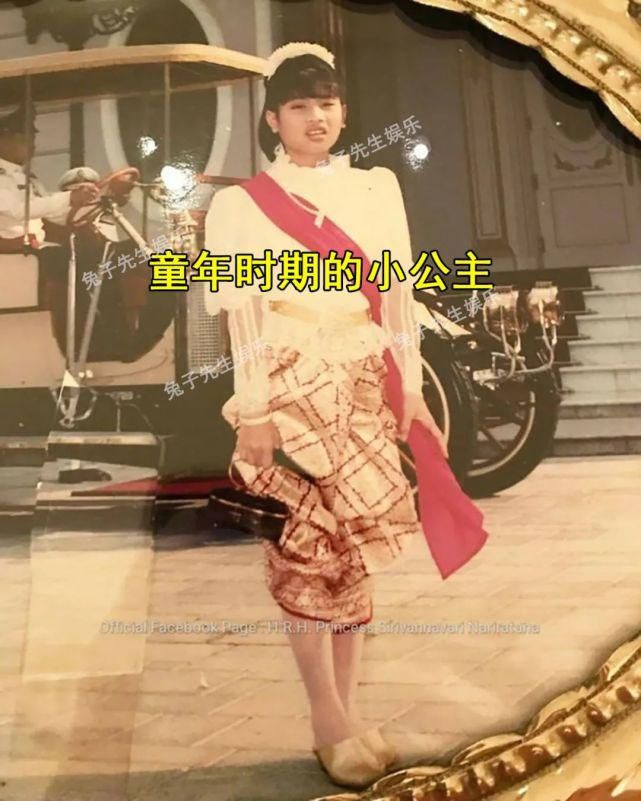 68岁泰王偏心厚嘴唇女儿，把克扣王子的抚养费，都给小公主开秀展