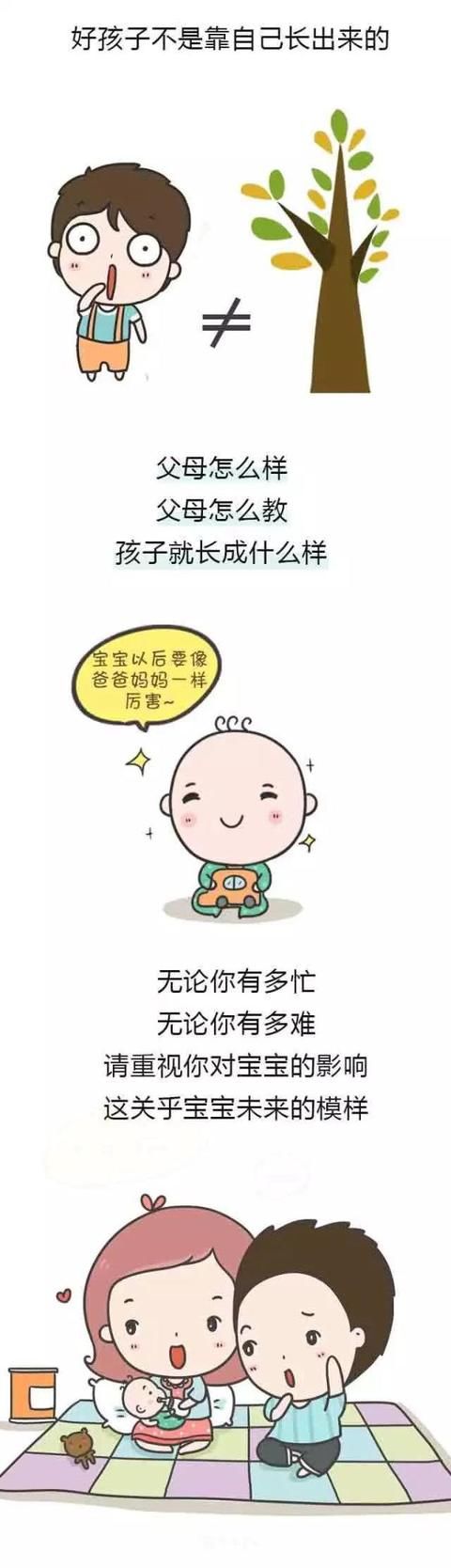 别把孩子养成“熊孩子”，值得家长深思，爸妈才是孩子最好的老师