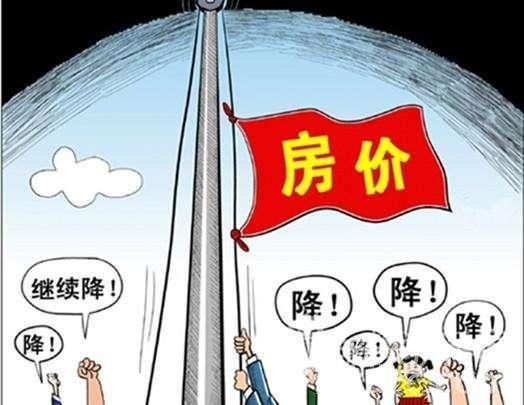 任志强:2018年房价会跌!没买房的狂欢吧!