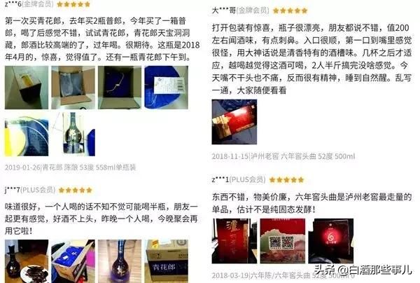 什么酒不辣不呛 t011f9fd42ee4bbb4a1.jpg