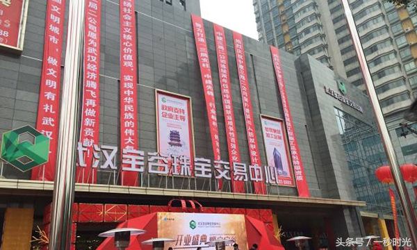 湖北第一区,是武汉的东大门,也是湖北唯一的一