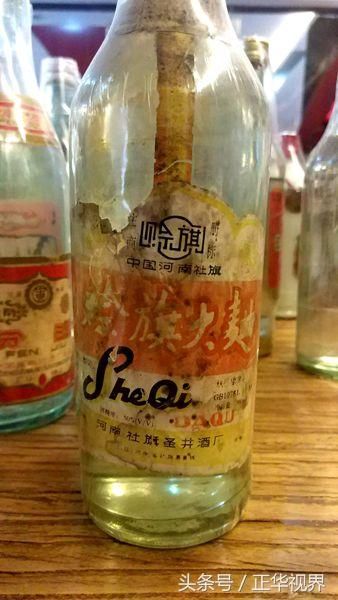 记忆中的河南老酒之“地名篇”