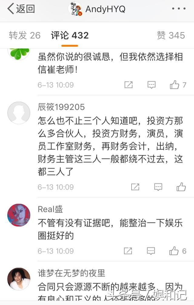 黄毅清再更新!暗指“铲屎官”没实锤?网友质疑:画风怎么变了?