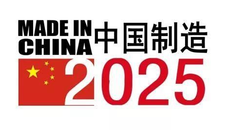 同为国家战略，为何中国制造2025遭围攻，德国工业4.0却无恙