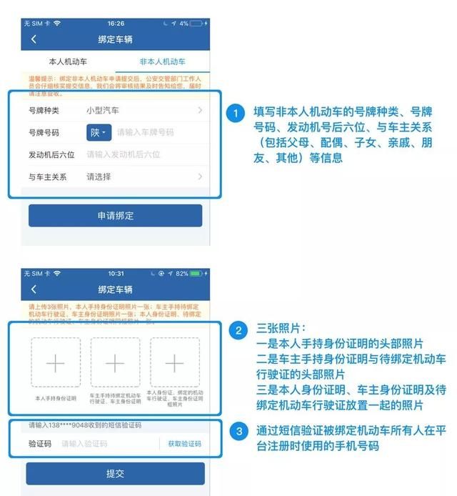 辟谣！“销分新规”系误读，窗口办理无变化，请勿传谣信谣！