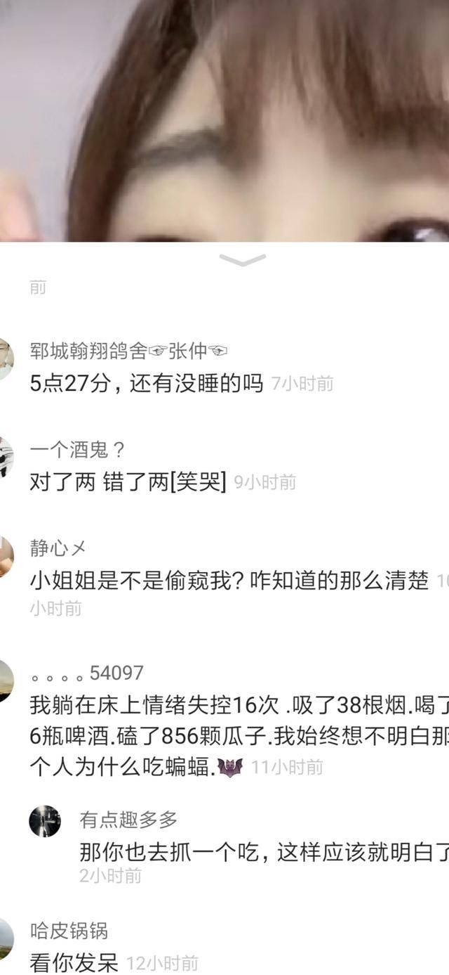 快手怎么取消手机绑定