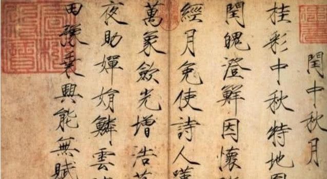 沦为阶下囚的宋徽宗,究竟是什么原因,令他膝下多子多孙 皇冠国际官网网址
