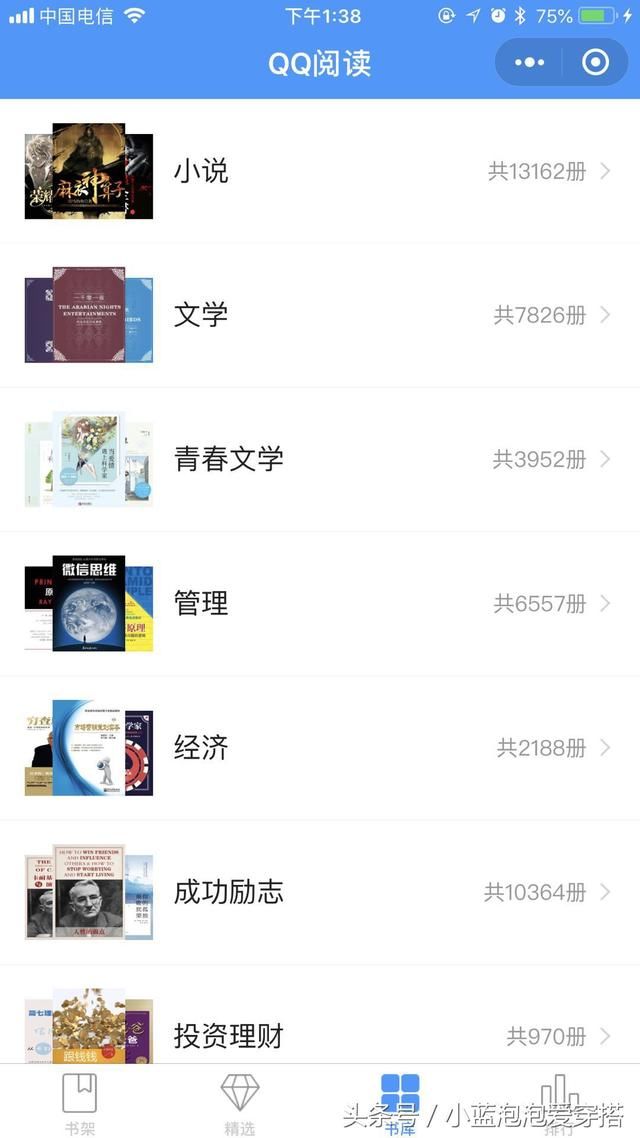 如何快速赚到钱微信小程序 t011ff3262fc7f3a362.jpg