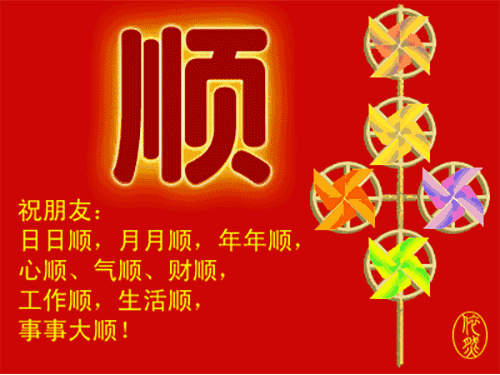 6月9日夏天到了早上好v图片语图片兔子早上好大全表情心累图片包图片