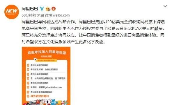 网易是不是网易云