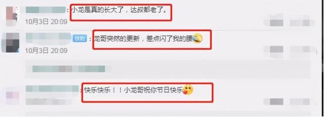 释小龙吴孟达国庆晒合照，童年回忆一个长大成人，一个是真老了！