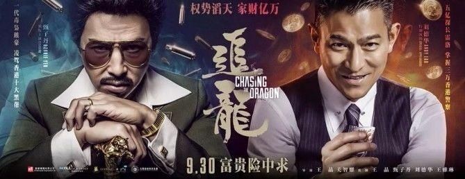 日票房13万,刘镇伟新片撤档背后是香港电影的